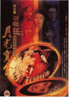 料理综艺周末厨房剧照