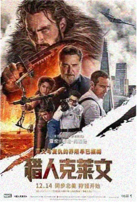 都市生活剧长街灯火剧照